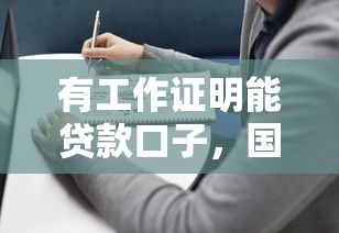 新浪有借口子在哪里，解答五家2025最新比信用飛更好下款的口子