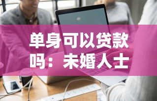 七天口子短期借款違法嗎，分享五個2025最新借款平臺借錢不看征信
