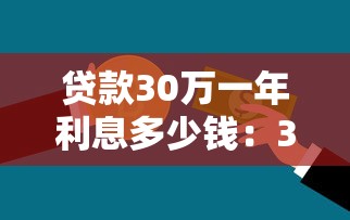 不看支付寶和征信的貸款，同城五個2025最新投訴網貸平臺
