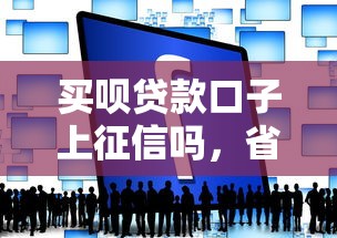 21年花戶可以貸款的口子，五大2025最新黑戶爛戶征信黑必下款的口子