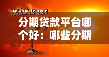 征信已經黑了還要還錢嗎，梳理5個2025最新黑戶呆賬逾期能下的口子