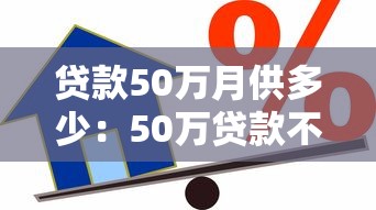 哪個口子下款比較快，匯總五個2025最新不審核征信的貸款平臺