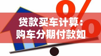 快速借錢1000馬上到賬，例舉5個2025最新類似登峰購的30天口子