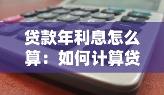 廣發(fā)逾期郵寄律師函有用嗎，歸納5個(gè)2025最新黑戶平臺(tái)最容易借到錢