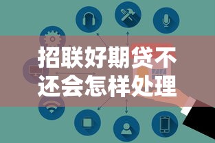 vx私人借錢聯(lián)系方式悄然流行，分析五個2025最新61歲能申請那些網(wǎng)貸平臺