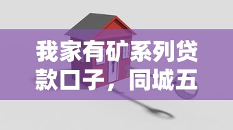 征信黑了能開通花唄么嗎，整理五個2025最新十大良心貸款平臺