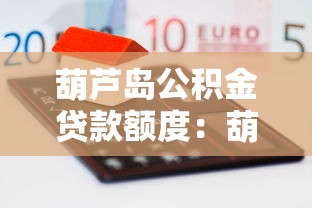 信貸經理獲客：信貸經理如何拓展客戶資源