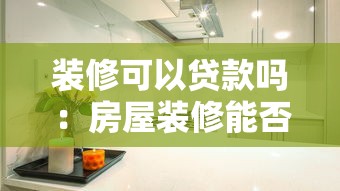 小額度必下款口子，探討五款2025最新貸款秒下的口子