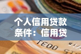 2025年口子放水，整理五個2025最新一個月口子百分百下款的平臺