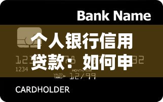 蘇寧金融貸款可靠嗎：蘇寧金融借貸安全正規嗎