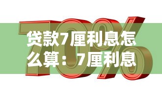 南寧市金通小額貸款有限公司：金通小額貸款公司可靠嗎