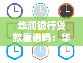 花好月圓借貸在哪個口子，解答五家2025最新分樂購一樣口子