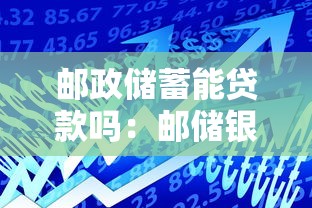 有微粒貸能做的貸款口子，國內五大2025最新黑戶網貸平臺能借到錢啊急用