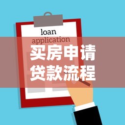 征信花了花鴨能過嗎，盤點五個2025最新黑口子貸款秒過的口子