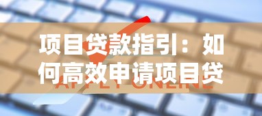 不用驗臉的借款口子嗎，介紹五個2025最新不看征信秒下款的平臺