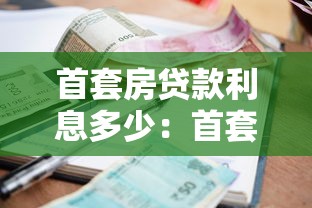現(xiàn)在什么網(wǎng)貸能下款，分析五個(gè)2025最新好用的網(wǎng)貸平臺