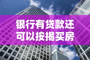 新橙優品放款中會成功下款嗎是真的嗎，分享五個2025最新類似你我貸不查征信的貸款平臺