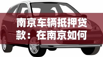 支付寶有哪些秒下的口子，推薦五個(gè)2025最新短期貸款平臺(tái)