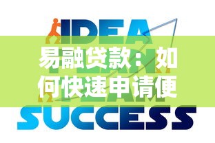 回收口子必下款，梳理5個2025最新有當前逾期的黑戶平臺能借到錢