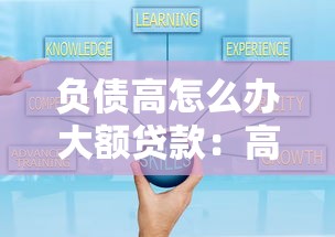 拿營業執照能貸款嗎：持有營業執照能否申請經營性貸款