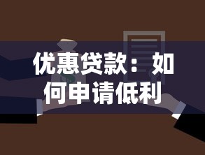 下款的口子 2025，推薦五個2025最新黑名單能貸款的平臺