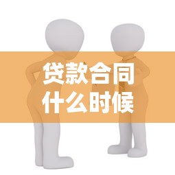 浦發(fā)萬用金欠了2年了怎么辦理，盤點五個2025最新有什么借錢平臺