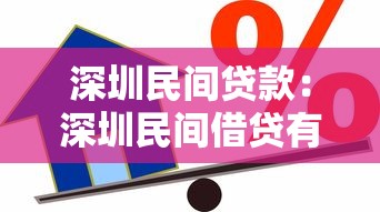 有房子沒有房產(chǎn)證能貸款嗎：無房產(chǎn)證如何申請房屋抵押貸款