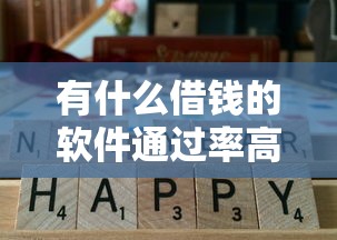 中國人民銀行基準(zhǔn)貸款利率：當(dāng)前銀行貸款利率是多少