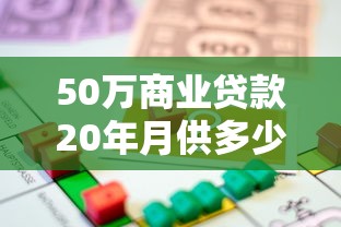 回鄉證貸款5分鐘拿錢：回鄉證快速貸款真的五分鐘到賬嗎