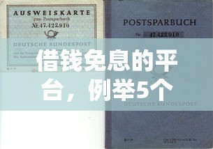 沒房產證的房子能貸款嗎：無證房產能否辦理抵押貸款