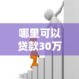 憑一張身份證能貸款嗎：僅用身份證能否申請到貸款