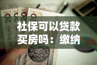 個體工商戶營業執照貸款：個體戶如何憑營業執照融資