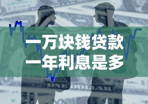加油卡貸款口子，闡述5家2025最新網貸利率最低的平臺