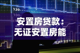 去哪借有哪些好的口子，盤(pán)點(diǎn)五個(gè)2025最新鹿口子貸款