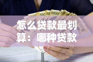 口子閣貸款2萬，闡述5家2025最新2025年高炮口子秒下款
