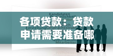 暢行花一類的貸款，國內五大2025最新黑戶能下200的小貸口子