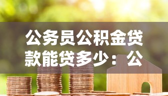 有沒有黑戶包下的分期貸，總結五個2025最新2025網貸必下款口子