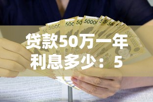 同城貸款：本地快速借款有哪些靠譜渠道