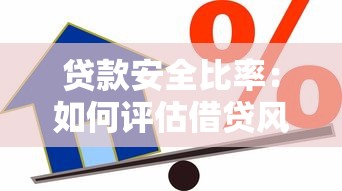 廣發逾期協商利息免除，解答五家2025最新p2p網貸平臺排名不分先后百強榜
