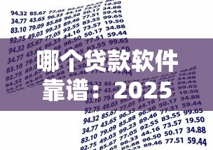 長沙公積金貸款上限：長沙公積金最高能貸多少