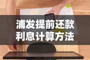 禾美租機(jī)審批過程復(fù)雜嗎，整理五個(gè)2025最新2025年黑戶貸款平臺(tái)