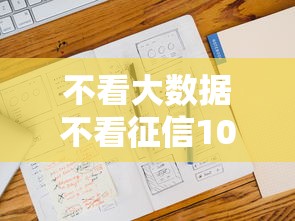 不看大數(shù)據(jù)不看征信100%通過率的網(wǎng)貸，省內(nèi)五個2025最新2025高炮口子秒下款免審核