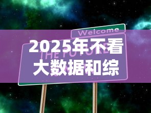 2025年不看大數據和綜合評分的平臺，整理五個2025最新七天貸款平臺