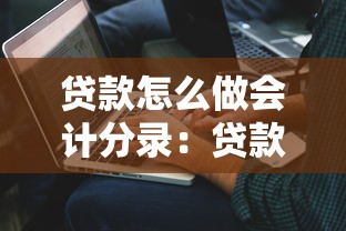 哪些平臺口子容易下款，推薦五個2025最新貸款平臺大全