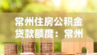 百度有錢花怎么不上征信，五大2025最新良心網貸平臺哪些好
