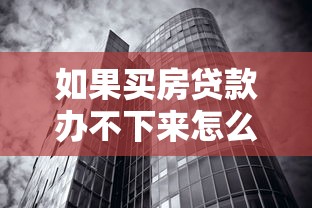 征信黑了如何出國，同城五個2025最新大額網貸平臺