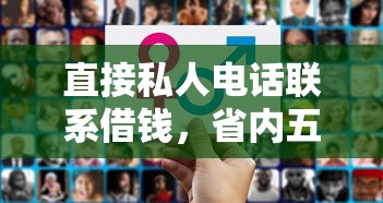 云南盛略創(chuàng)新信貸審批流程，梳理5個2025最新好下款的網(wǎng)貸口子2025