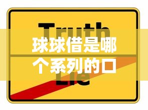 良心貸款不上征信，整合5個2025最新類似好分期一樣容易下款的軟件