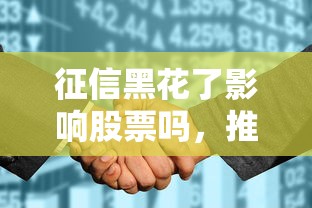 螞蟻信用分540如何申請農業貸款，介紹五個2025最新50多歲能下款的網貸平臺