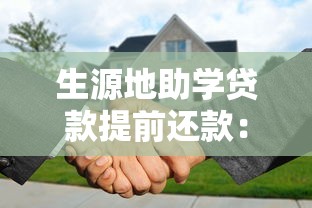 2025黑戶能下款的正規平臺，闡述5家2025最新網貸平臺哪家好